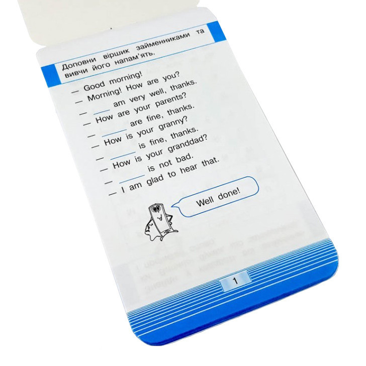 Обучающая книга Тренажер по английскому языку. Местоимения 104832 Винница - изображение 4