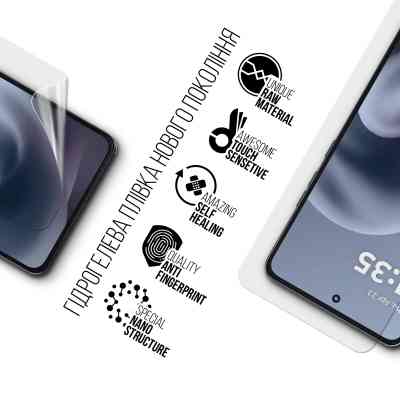 Пленка защитная Armorstandart Hydrogel Motorola G86 5G (ARM86578) Винница