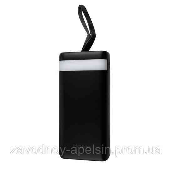 Внешний аккумулятор Power Bank 20000 mAh (универсальный) Одесса