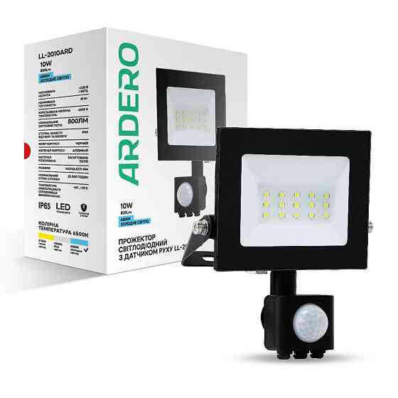 Світлодіодний прожектор Ardero LL-2010ARD 10Вт 6500K з датчиком руху чорний Харьков