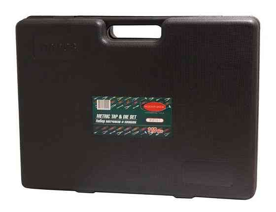 Набор метчиков и плашек110 предметов(2х0.4,3х0.5,4х0.7,5х0.8,6х0.75-1,8х0.75-1,25,9х0.75-1.25,10х0.75-1.5,11х0.75/1/1.25/1.5, Одесса