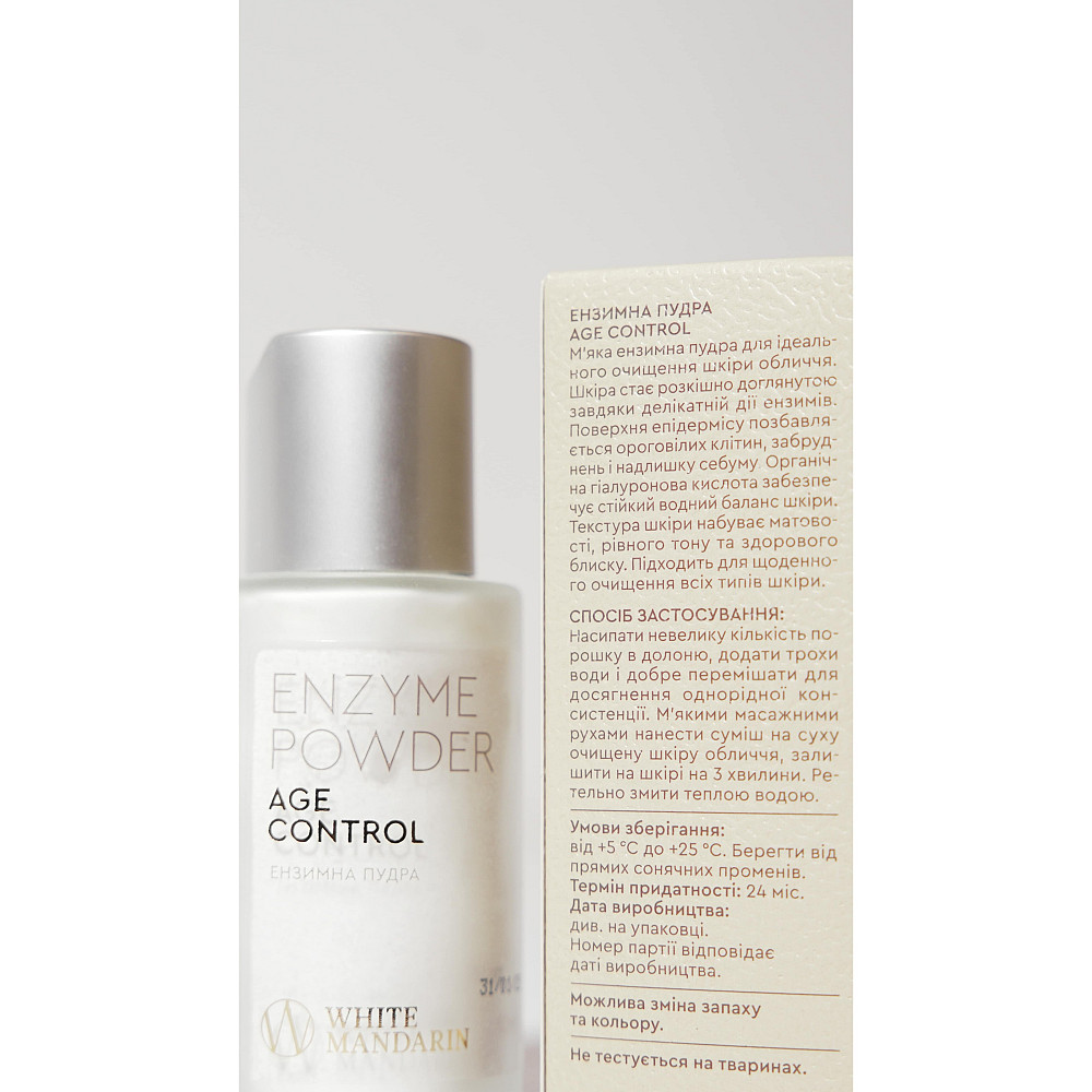 Очищуюча ензимна пудра Age control White Mandarin 50 мл Київ - фото 3