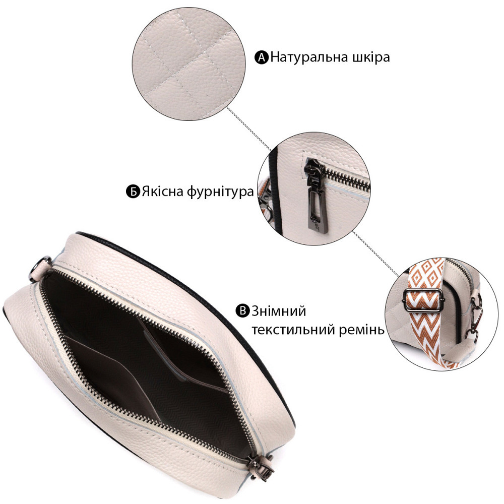 Жіноча сумка через плече на одне відділення з натуральної шкіри Vintage 22383 Біла Київ - фото 4