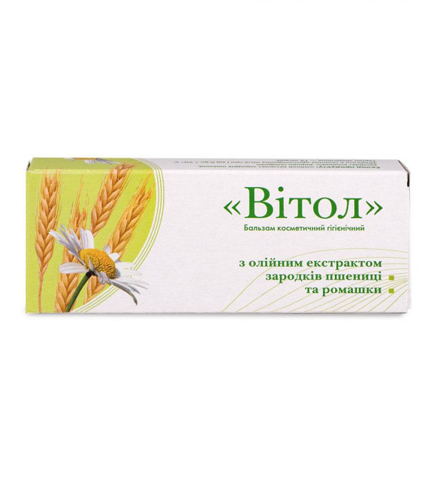 Свічки "Вітол" з олією зародків пшениці і екстрактом ромашки / ТМ Грін-Віза /10 штук Київ - фото 1