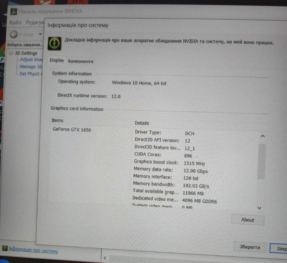 Ноутбук: Lenovo Gaming 3 / Ryzen 5 4600H / 1650 GDDR6/ RAM16GB/ SSD. Киев - изображение 6