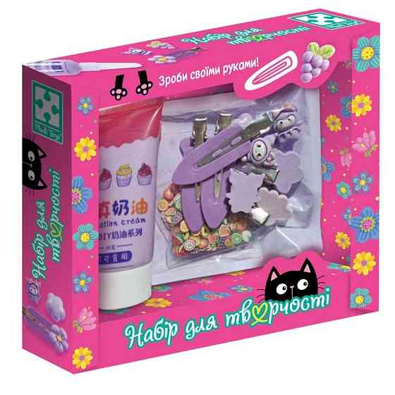 Детский набор для творчества 