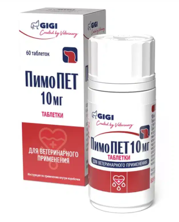 ПімоПЕТ (PimoPET) 10 мг №60 таблеток для лікування серцево-судинної недостатності у собак GIGI Вінниця