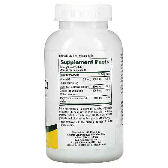 Кальцій, магній і вітамін D3 і K2 Nature's Plus Cal/Mag/Vit D3 Vitamin K2 180 таб Київ