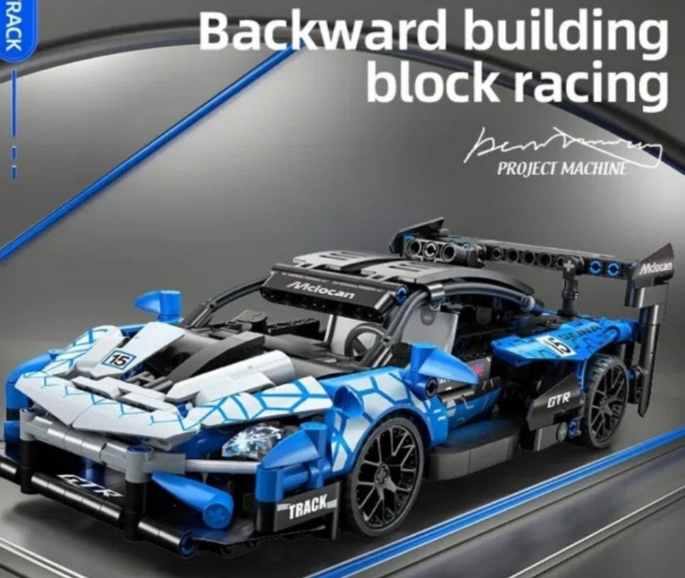 Конструктор автомобіль машина лего авто Nissan GTR Lego Нісан машинка. Київ - фото 8