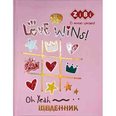 Дневник школьный ZiBi Love Wins A5+ 40 листов твердая обложка (ZB.13926) Винница