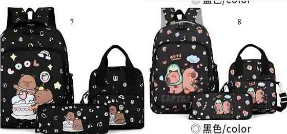 Дитячий рюкзак для школи шкільний ранець КУРОМІ Стіч Капібара Детсикй. Харків