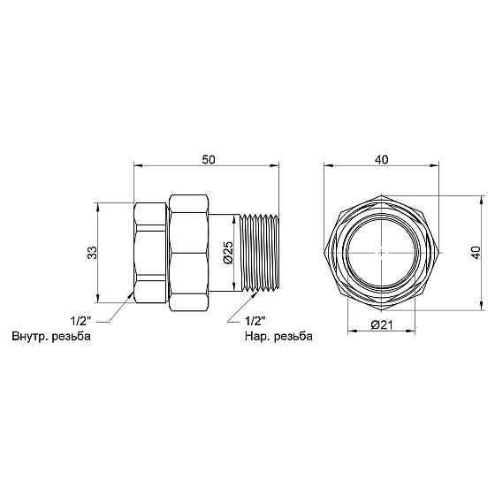 Згін "Американка" Icma 1/2" прямий No818 Київ