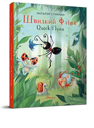 Книга серії 