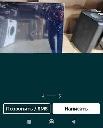 Телевизор Безрамный: 65