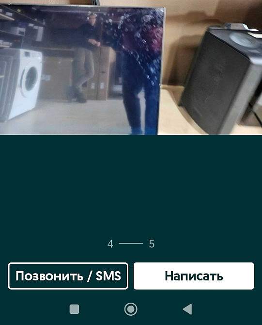 Телевизор Безрамный: 65