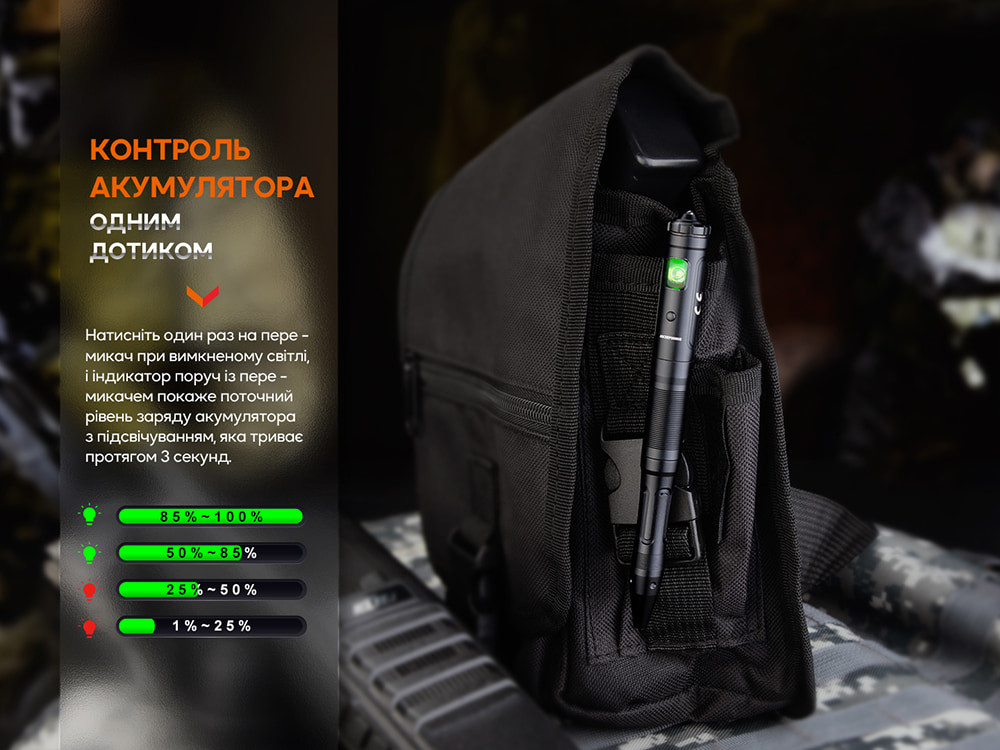 Fenix T6 тактична ручка з ліхтариком синя Київ - фото 8