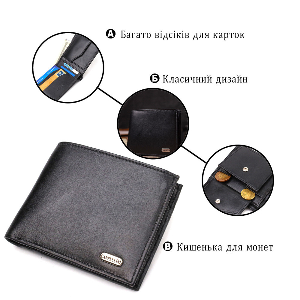 Удобное горизонтальное мужское портмоне из натуральной гладкой кожи Черное (CANPELLINI) Киев - изображение 8