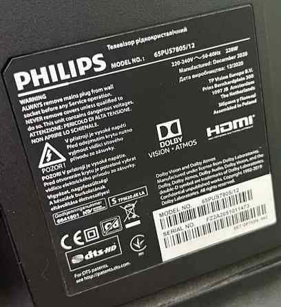 Телевизор 65