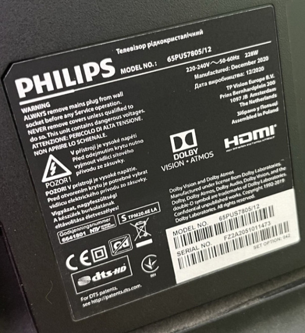 Телевизор 65