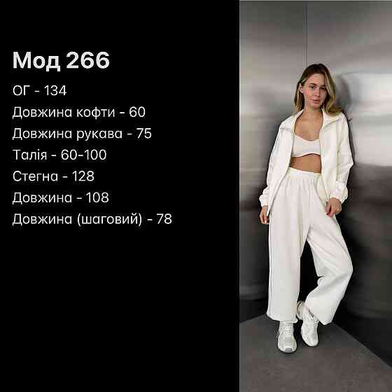 Жіночий стильний повсякденний костюм із тканини Lacoste Double Face Чорний Одеса