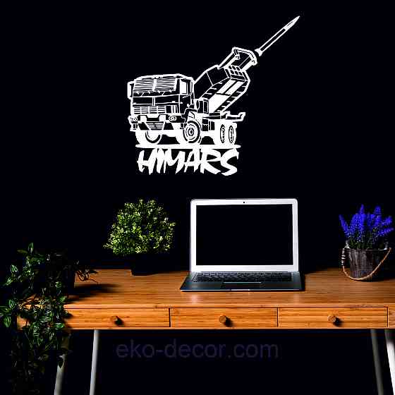 Декоративное настенное Панно «Хаймерс» Декор на стену 110*70 см, Белый Киев