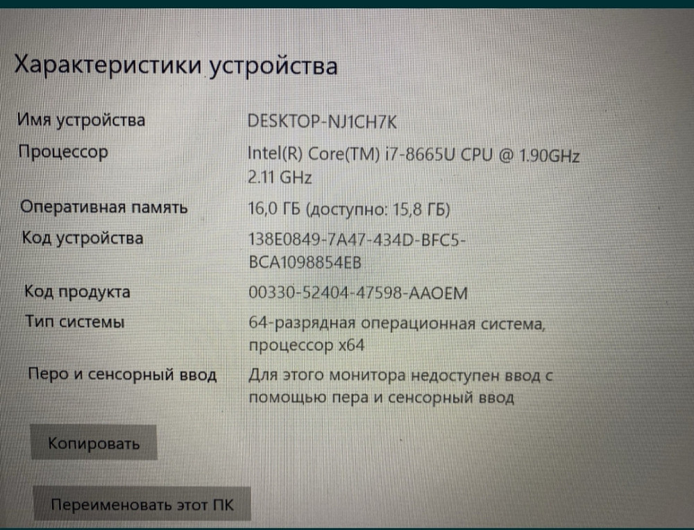 Ноутбук DEll 5400/Full HD/i7-8665u/4.8GHz. RAM16GB / SSD512Hb. Київ - фото 4