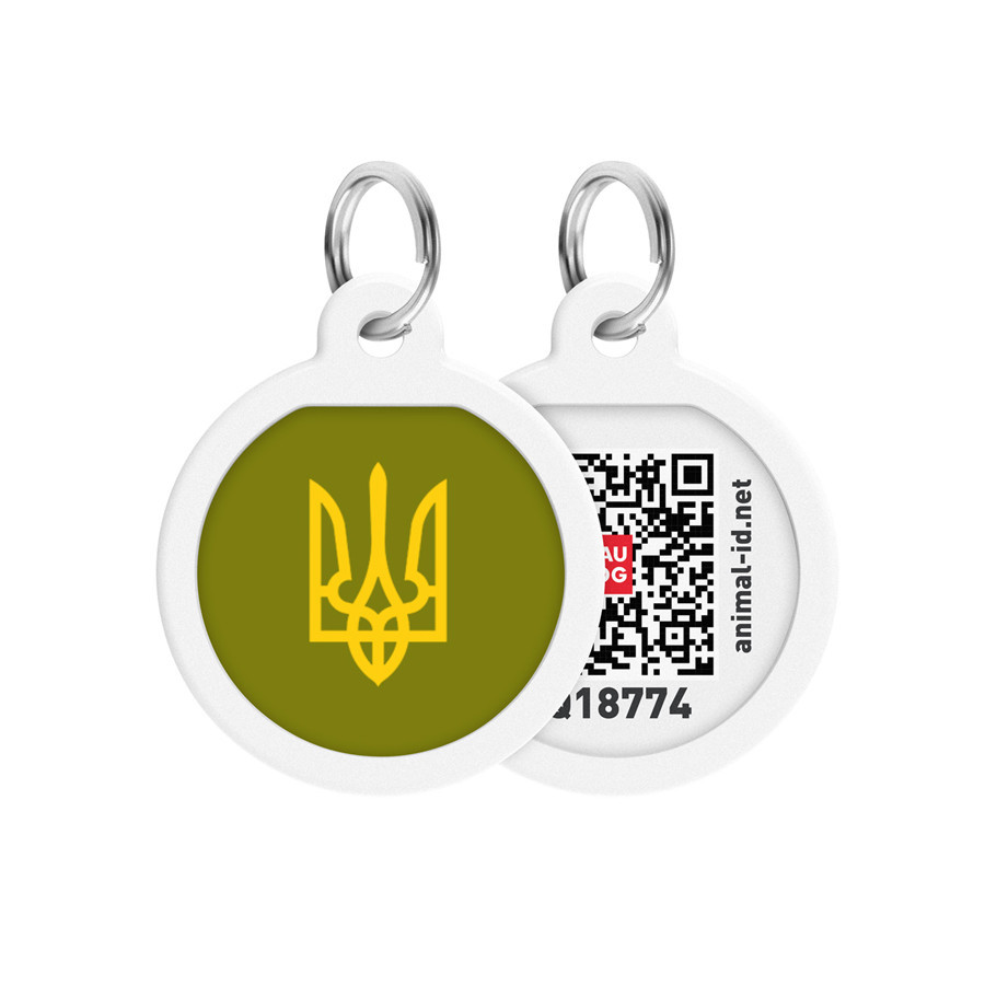 Адресник для собак і котів металевий WAUDOG Smart ID з QR-паспортом, малюнок "Тризуб оливковий", круг, Д Вінниця - фото 1