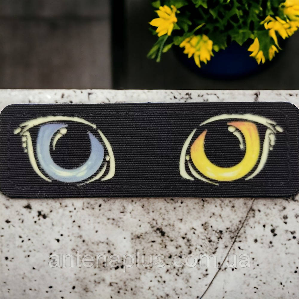 Цветные глаза светящиеся черный патч / шеврон Киев - изображение 1