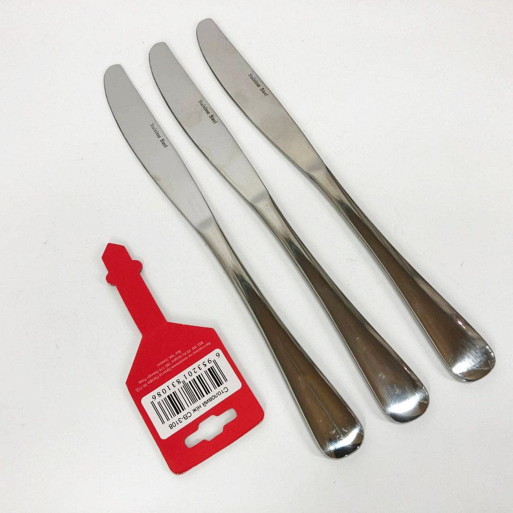 Набір столових ножів 3 предмети Con Brio CB-3108 RJ-21 Івано-Франківськ - фото 1