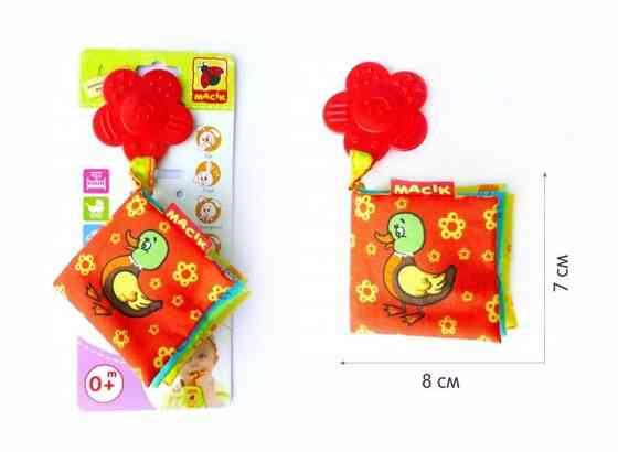 Мягкая книжка-прорезыватель МС 070601-01 Винница