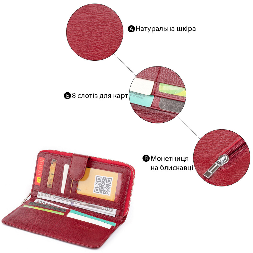 Вертикальный вместительный кошелек из кожи женский ST Leather 19307 Бордовый Киев - изображение 4