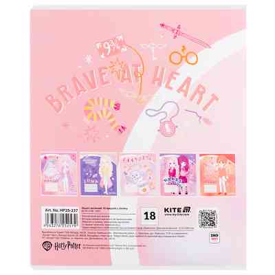 Тетрадь Kite Harry Potter, 18 листов, линия (HP25-237) Винница