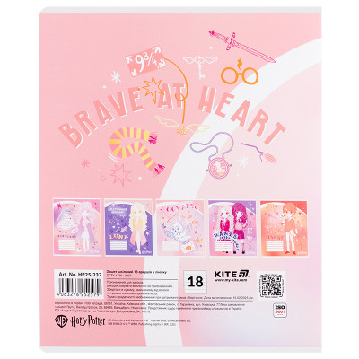 Зошит Kite Harry Potter, 18 аркушів, лінія (HP25-237) Вінниця - фото 6