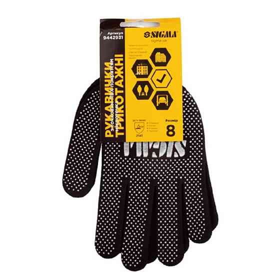 Рукавички трикотажні з точковим ПВХ покриттям р8 Мікроточка (чорні) SIGMA (9442931) Київ