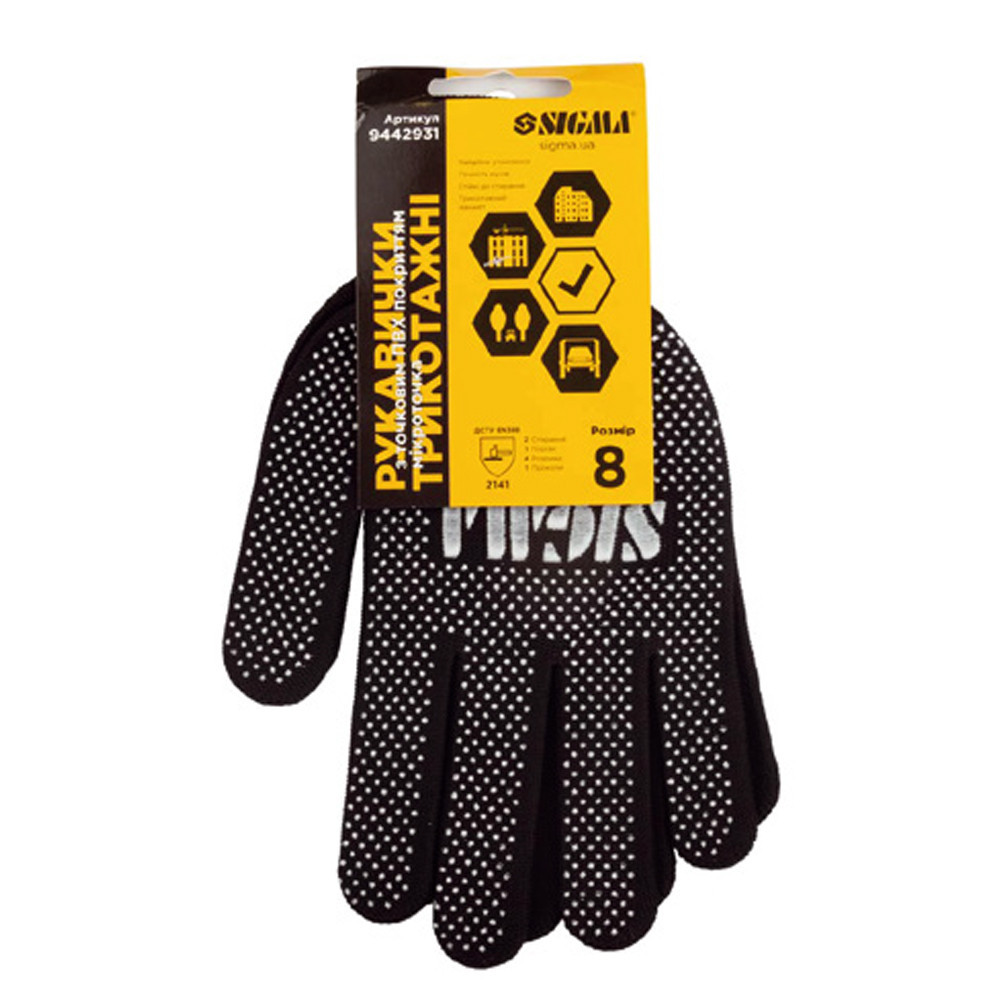 Рукавички трикотажні з точковим ПВХ покриттям р8 Мікроточка (чорні) SIGMA (9442931) Київ - фото 4