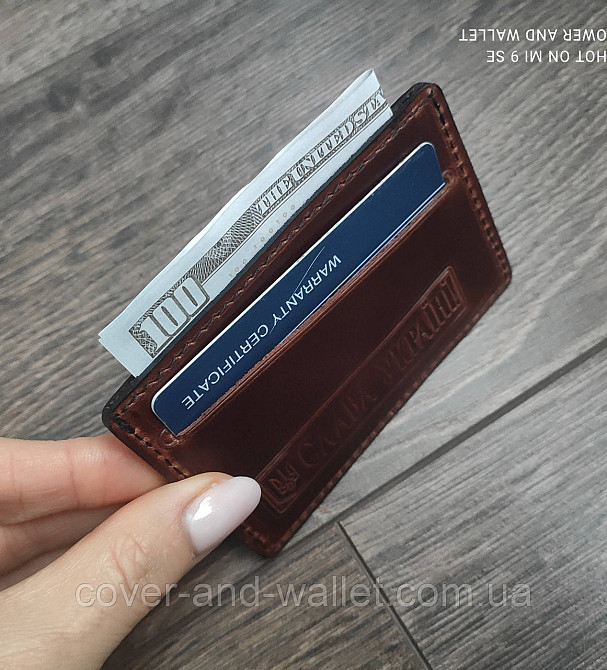 Маленький шкіряний картхолдер для пластикових карток Слава Україні Київ - фото 6