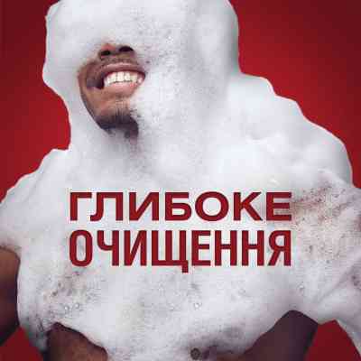 Гель для душа Old Spice Bearglove 675 мл (8006540651063) Винница