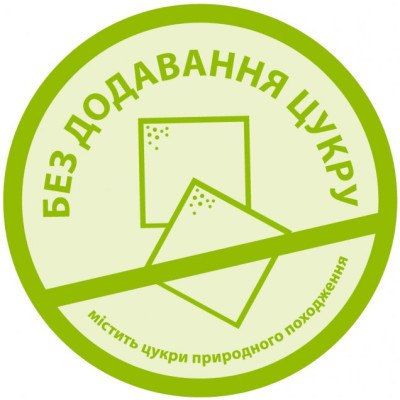 Детская каша HiPP молочная с печеньем Спокойной ночи 250 г (9062300140238) Винница - изображение 3