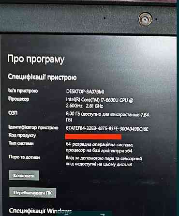 Ноутбук Lenovo Think Pad X270 i7-6600U 8Gb. 256Gb. Київ