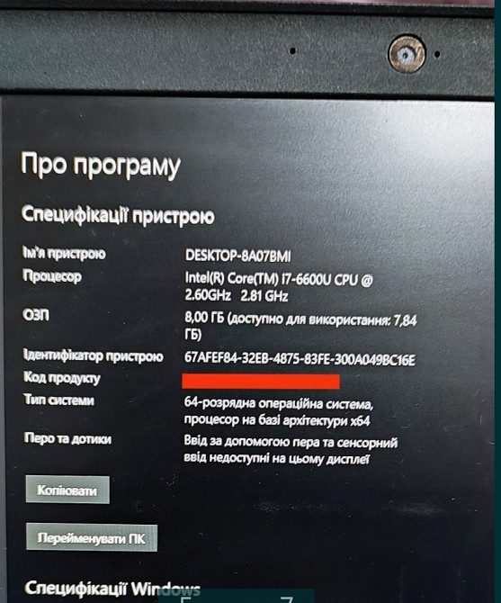 Ноутбук Lenovo Think Pad X270 i7-6600U 8Gb. 256Gb. Київ - фото 3