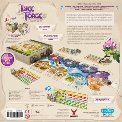 Настільна гра Geekach Games Кузня долі (Dice Forge) (укр.) (GKCH184df) Вінниця - фото 7