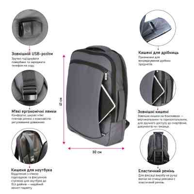 Рюкзак туристический NikiBo Ranger 16л сірий (30011805-07) Винница