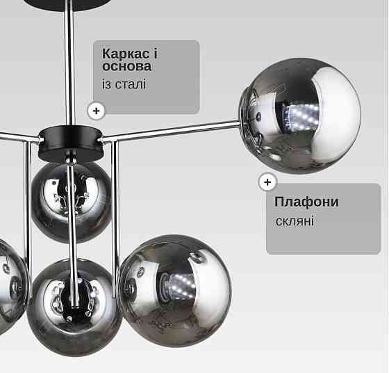 VALESO Люстра K2307/6 Чорний + Хром Киев