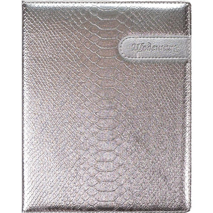 Щоденник шкільний "Мандарин" SD1438, 167*211 мм, обкладинка шкірзам, 48аркушів, шт Київ - фото 1