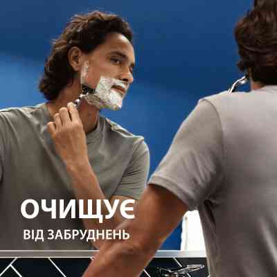 Гель для бритья Gillette Series Очищающий с углем 200 мл (7702018619757) Винница