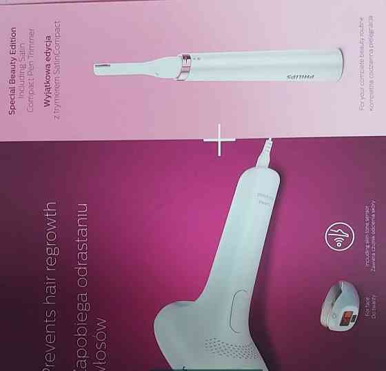 Фото Епілятор. Київ