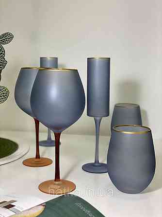 Склянка "Леді Грей" 500 мл графітовий блакитний із золотим обідком скло Київ