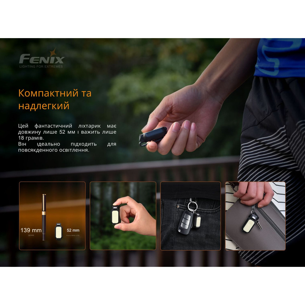 Ліхтар ручний Fenix MINI-LITE Київ - фото 12