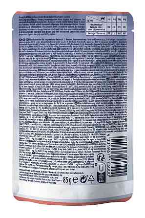 Влажный корм Happy Cat Culinary A-Lachs с лососем для кошек (кусочки в соусе) пауч, 85 г Винница