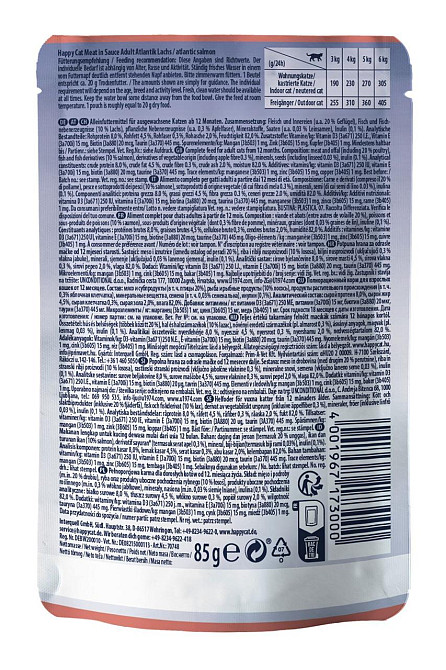 Влажный корм Happy Cat Culinary A-Lachs с лососем для кошек (кусочки в соусе) пауч, 85 г Винница - изображение 2